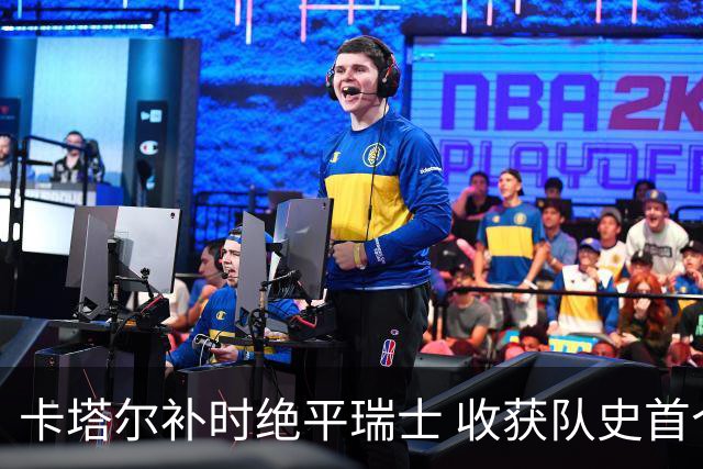 卡塔尔补时绝平瑞士 收获队史首个世界杯积分