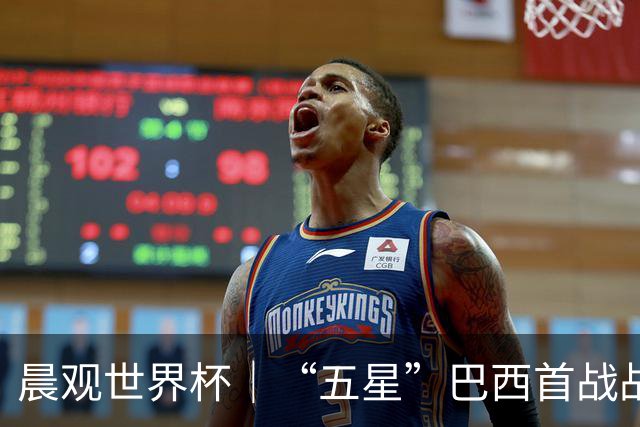晨观世界杯｜“五星”巴西首战战平 德国“战车”凌晨登场