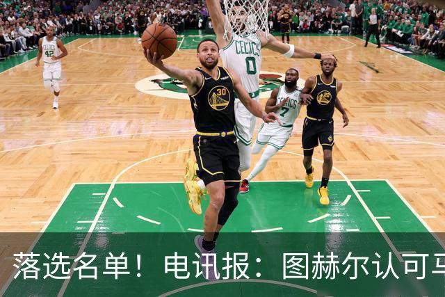 落选名单！电讯报：图赫尔认可马奎尔头球能力，但不满其不听指挥